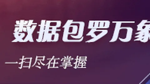 电竞赛事前瞻：春季赛决战在即，能否逆袭？